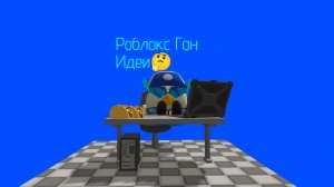 Мой тг идеи