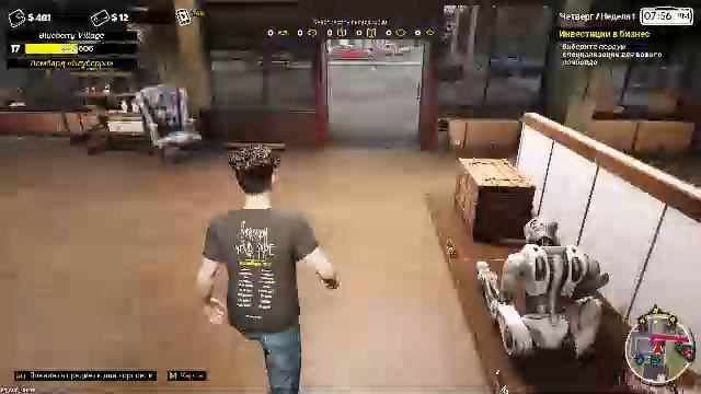 Storage Hunter. Часть №1