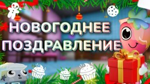 🎄Спасибо вам за 2025!🎄 #dandysworld #roblox #роблокс #robloxgames #мирденди