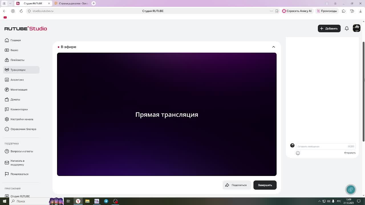 НОВОГОДНИЙ СТРИМ ПО Crab Game