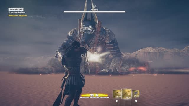 Assassin's Creed Origins Испытание Анубиса смотреть онлайн