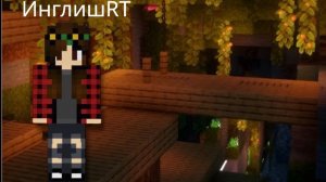 Поднялась на стену крепости в Майнкрафт!