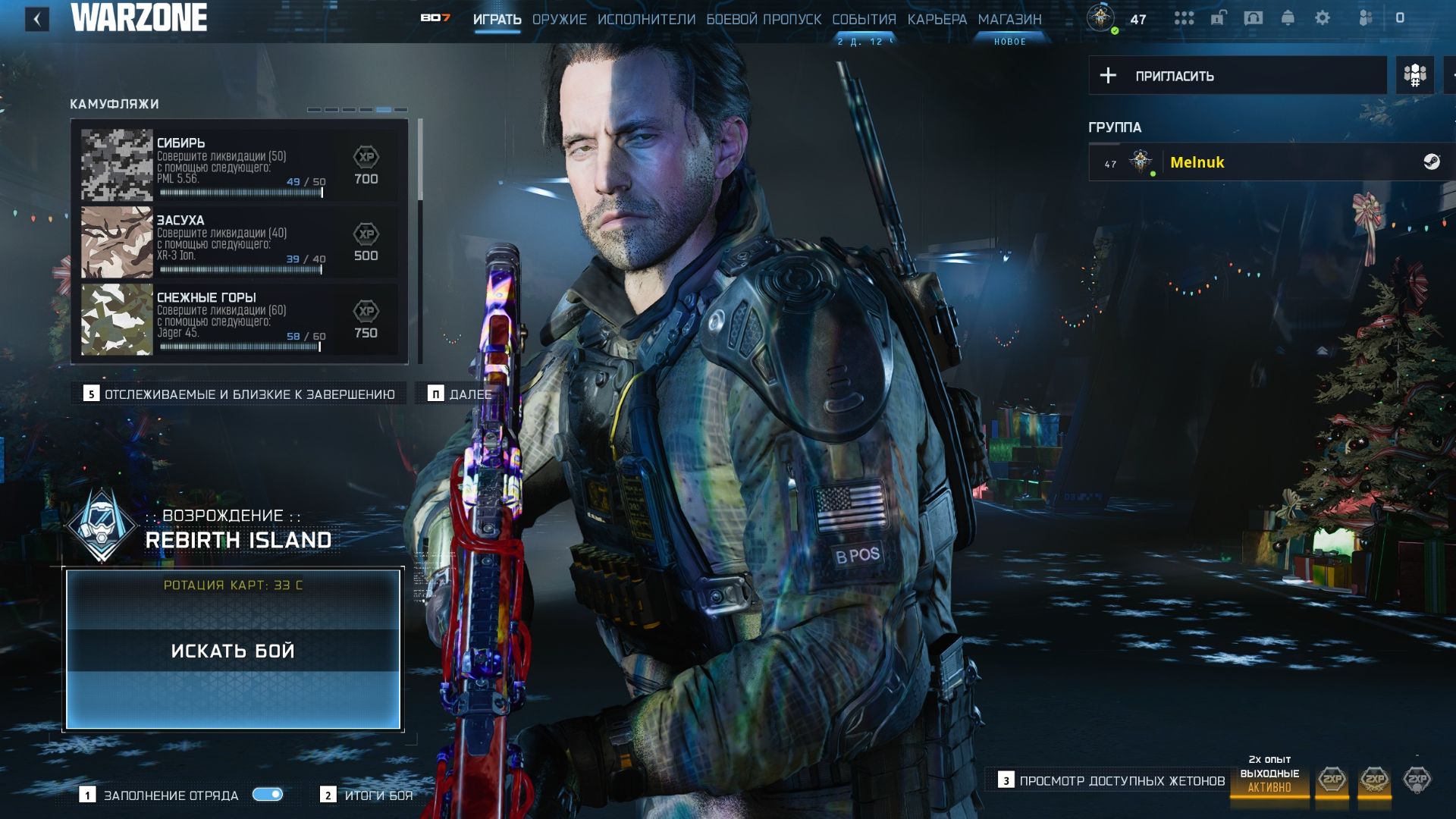 Warzone/Season 1/Black Ops 7/Flydigi Dune Fox/Учимся играть на геймпаде