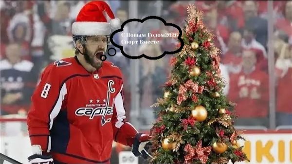 Вашингтон — Рейнджерс NHL 31.12.2025 Прямая трансляция смотреть онлайн