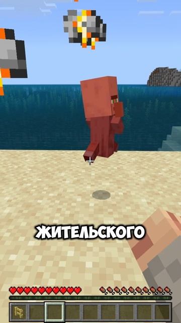 И где жители более правильные? #minecraft #майнкрафт #баги смотреть онлайн