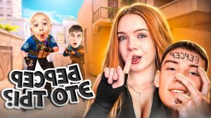 Притворилась БЕРСЕРОМ и ТИК ТАКОМ в ММ - ВСЕ ПОВЕРИЛИ 😂 ( Standoff 2 )