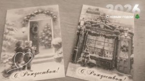 Новогоднее поздравление 🎄.