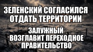 🔥 Дневной Выпуск Новостей 31.12.25