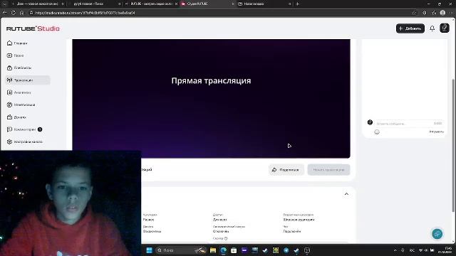 Играем, смотрим. смотреть онлайн