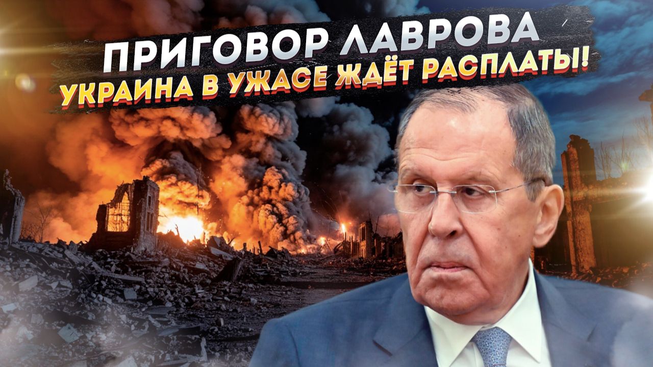 Украину ждет новогодний сюрприз. Но очень страшный... смотреть онлайн