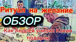 САМВЕЛ АДАМЯН, ОБЗОР, СЫНОЧКА ВСЕ НЕДОВОЛЕН, САМВЕЛ ПРОВЕЛ РИТУАЛ, ОПЯТЬ АДИДАС.