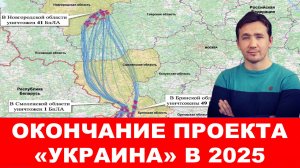 Новый 2026 год и новые возможности Русской армии