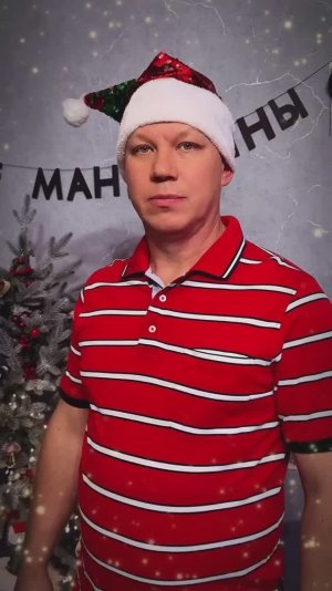 С новым 2026 годом, Друзья мои!🌲