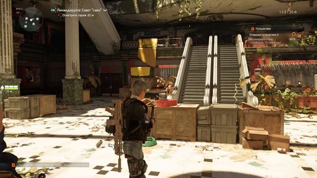 Tom Clancy’s The Division 2 смотреть онлайн