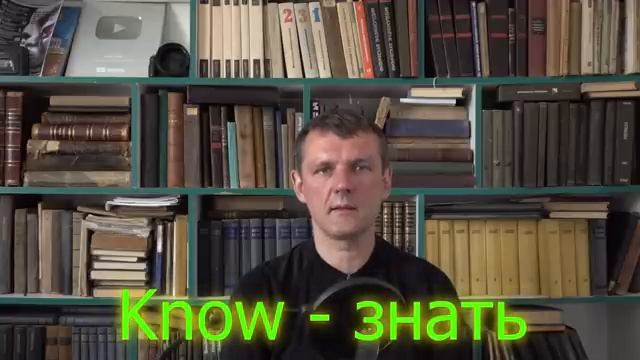 Английский Под Гипнозом 43 Гц 100 Самых Главных Слов 50 Для Понимания смотреть онлайн