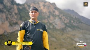 Экспедиция «Кавказ От моря до моря»