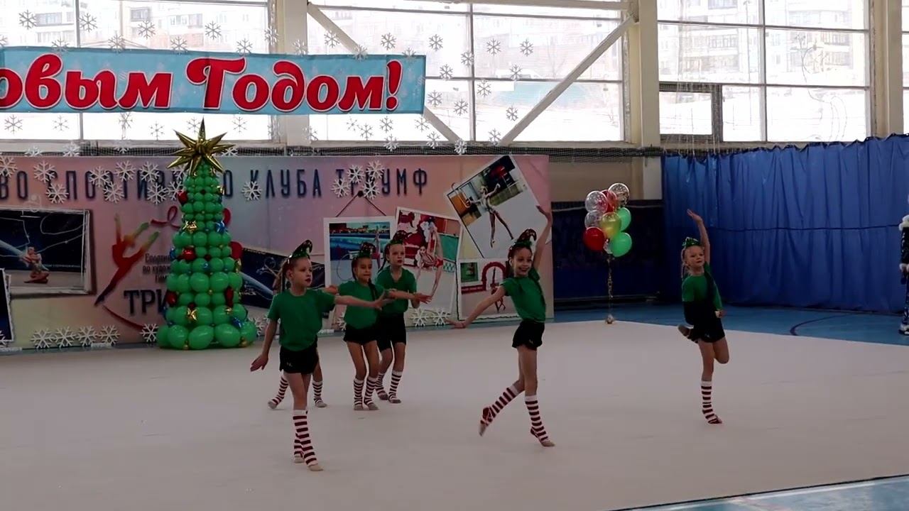 Дарина Первенство спортивного клуба ТРИУМФ Художественная гимнастика Красноярск 2023 новый год смотреть онлайн