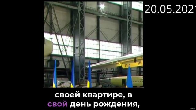 Зеленский на малине у Миндича (русские субтитры)