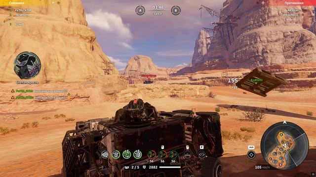 Заняли карту лучше чем H4TE / CW KTM