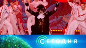 «Сегодня»: 31 декабря 2025 года. 08:00 | Выпуск новостей | Новости НТВ