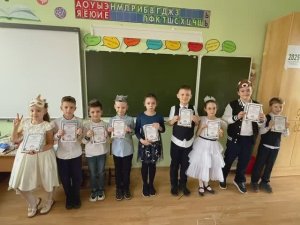 Праздничная программа