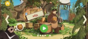 Маша и Медведь Мультфильм.
