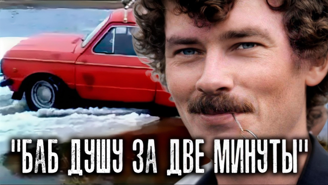 "СЕЛЬСКИЙ МАНЬЯК ГЕНА". УБИВАЛ ОН, А КАЗНИЛИ ДРУГИХ .. смотреть онлайн