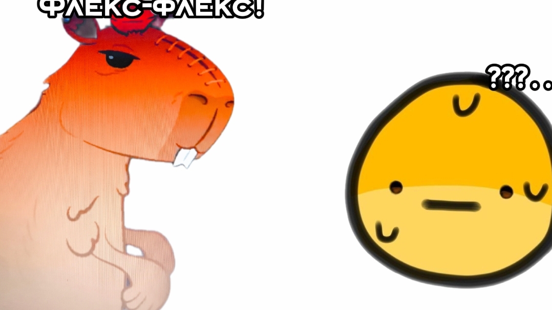 УЖАСНЫЙ УРОК ОТ КАПИБАРЫ-БОБРА!