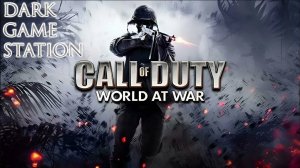 Call of Duty: World at War (Кал оф Дьюти: Мир в Войне) Полное Прохождение