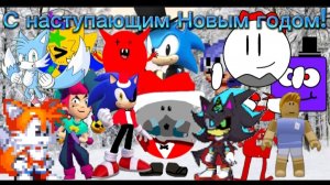 С наступающим Новым годом друзья-рутуберы собрались и отпраздновали Новый год!