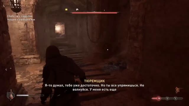 Assassin's Creed Mirage Gameplay Играем на пс 5 эпизод 3