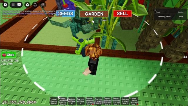 ПОЛНЫЙ ГАЙД КАК СТАТЬ МИЛЛИАРДЕРОМ В GROW A GARDEN | ВЫРАСТИ смотреть онлайн