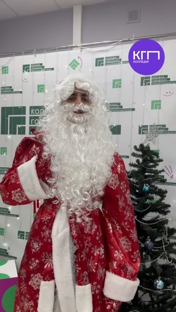 Встретимся в 2026-м — продолжать делать своё дело по‑честному и по‑человечески.