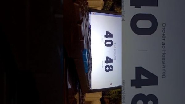 отбратный отчет до ногово года