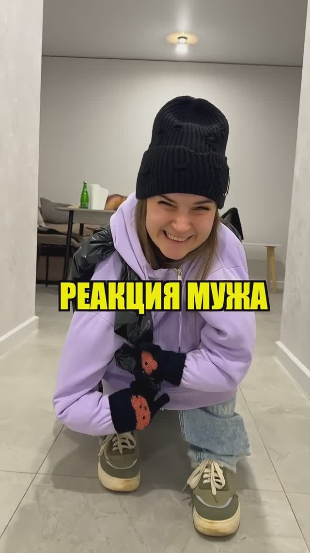 Подпишись❤️ с нами весело😂 смотреть онлайн
