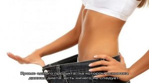 Как похудеть на 3 кг за 3 дня