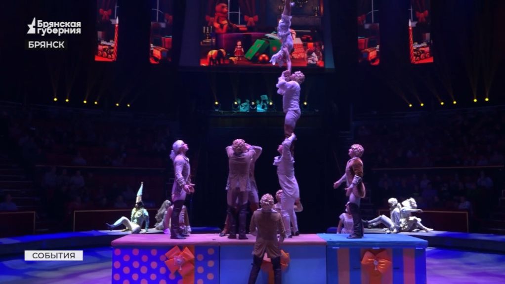 Дети брянских защитников Отечества увидели цирковую программу Аскольда Запашного смотреть онлайн
