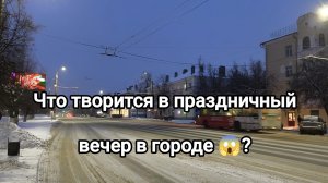 Новогодний город 2026 Владимир