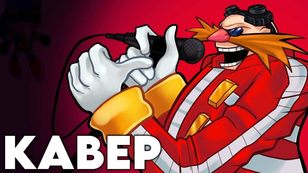 Э_Г_Г_М_А_Н КАВЕР НА E_G_G_M_A_N_Paul_Shortino