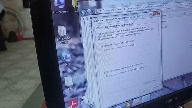 Настройка Компьютера к локальной сети смотреть онлайн