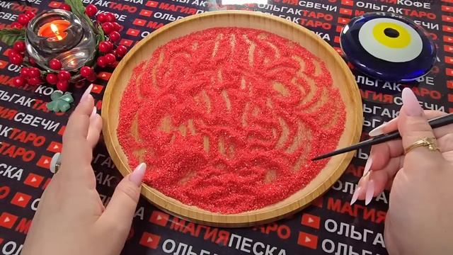 Гадание на песке: с кем у вас будет встреча💯 с кем знакомство♥️❓ смотреть онлайн