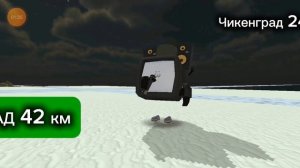 Эфир чикенграда 24 30.12.25