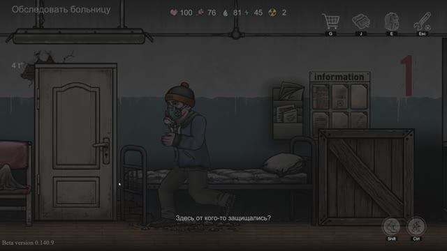 Nuclear Day Survival / В больнице смотреть онлайн