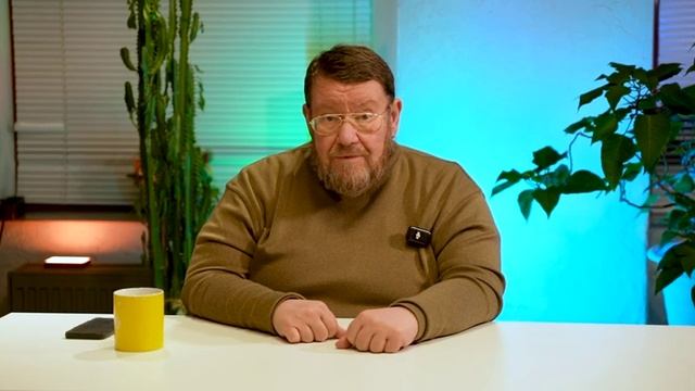 Сатановский Е.Я