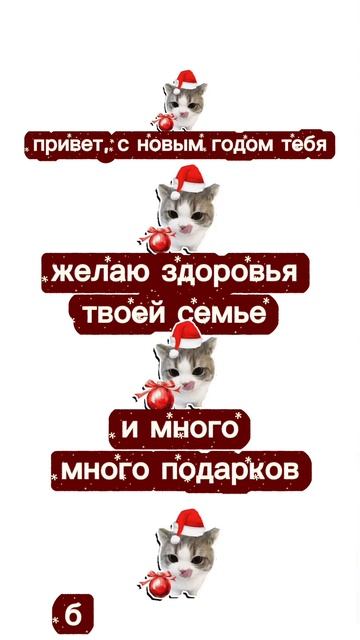 с новым годом смотреть онлайн