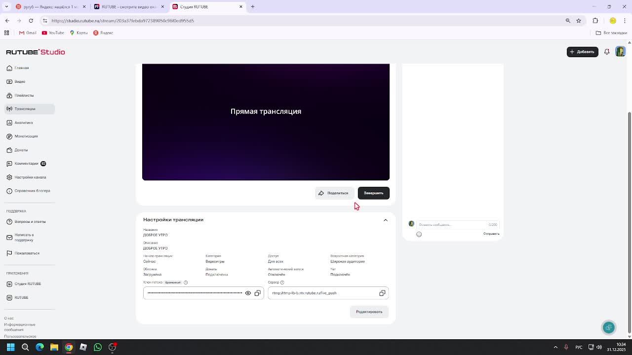 ДОБРОЕ УТРО смотреть онлайн