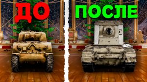 С НУЛЯ ДО FV4005 в Tanks Blitz