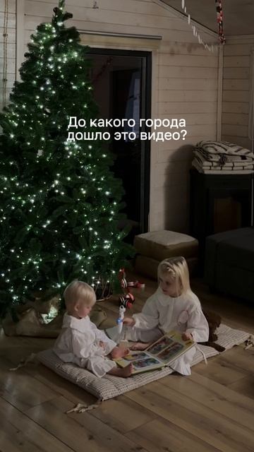 Пишите в комментариях! смотреть онлайн