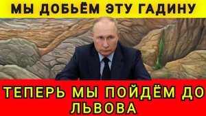 Киев доигрался! Мы добьем эту гадину! Колобок из Одессы от 30.12.2025