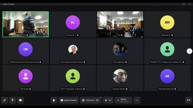обсуждение 23_10_.1025_ утро смотреть онлайн